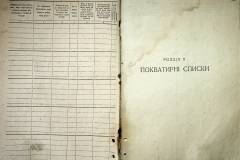 r2847-001-784-008
