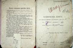 r2847-001-785-002