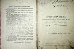 r2847-001-790-002