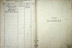 r2847-001-790-003