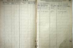 r2847-001-790-012