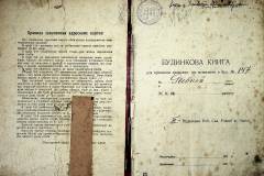r2847-001-791-002