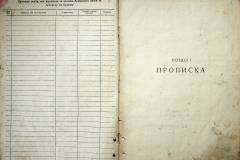 r2847-001-792-003