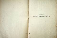 r2847-001-793-009