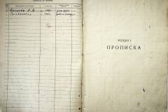 r2847-001-794-003