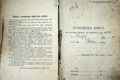 r2847-001-795-002