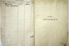 r2847-001-801-003