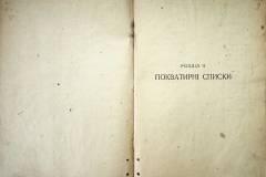 r2847-001-807-010
