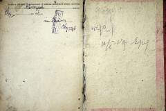 r2847-001-807-013