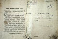 r2847-001-808-002