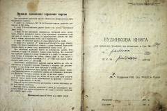 r2847-001-809-002