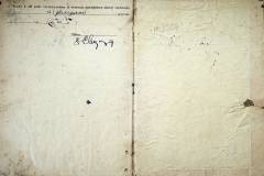 r2847-001-809-014