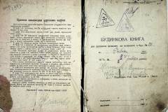 r2847-001-811-002