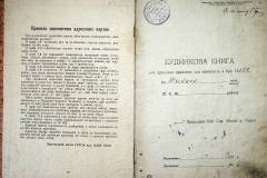 r2847-001-812-002