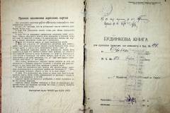 r2847-001-813-002