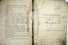 r2847-001-814-002