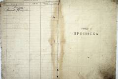 r2847-001-814-003