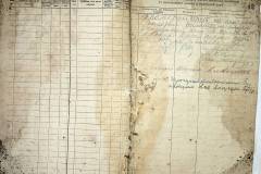 r2847-001-814-012