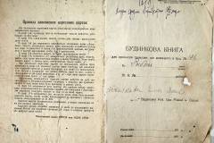 r2847-001-819-002