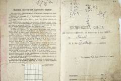 r2847-001-821-002