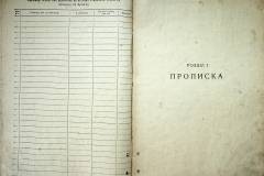 r2847-001-822-003