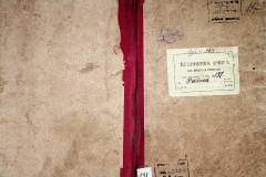 r2847-001-823-001