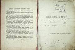 r2847-001-823-002
