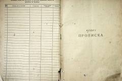 r2847-001-826-003