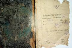r2847-001-832-002