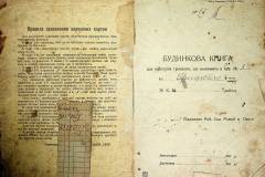r2847-001-836-002