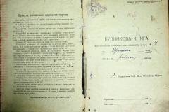 r2847-001-837-002