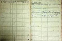 r2847-001-837-010