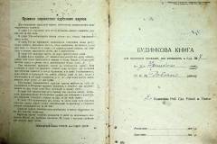 r2847-001-838-002