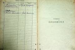r2847-001-838-003