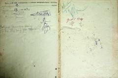 r2847-001-838-014