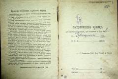 r2847-001-839-002