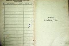r2847-001-839-003