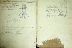 r2847-001-839-011