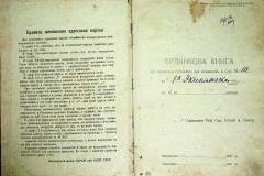 r2847-001-840-002