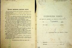 r2847-001-841-002
