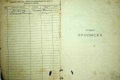 r2847-001-843-003