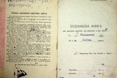 r2847-001-845-002
