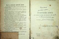 r2847-001-847-002