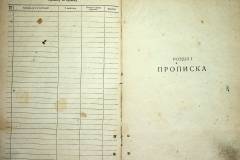r2847-001-847-003