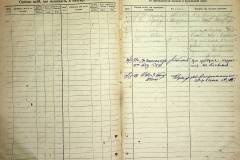r2847-001-847-013