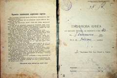 r2847-001-848-002