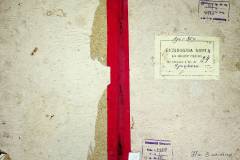 r2847-001-850-001
