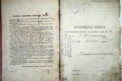 r2847-001-851-002