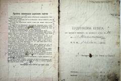 r2847-001-852-002