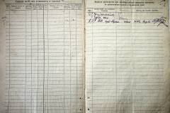 r2847-001-853-007